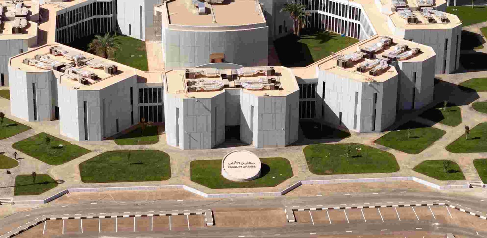 مبنى الآداب