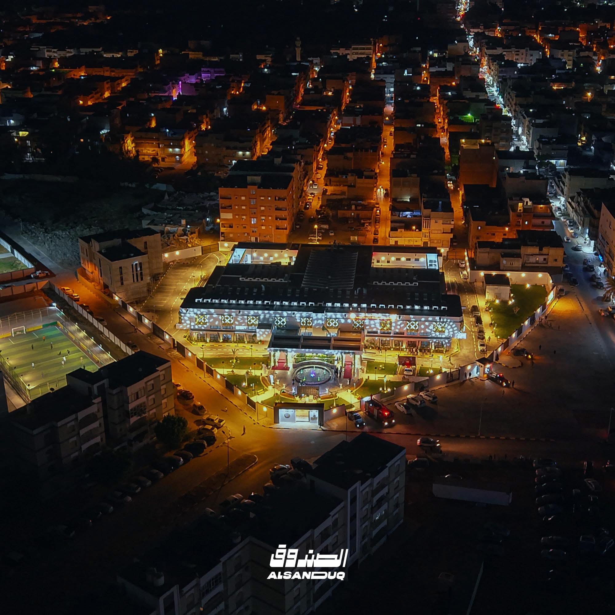 عيادة الماجوري